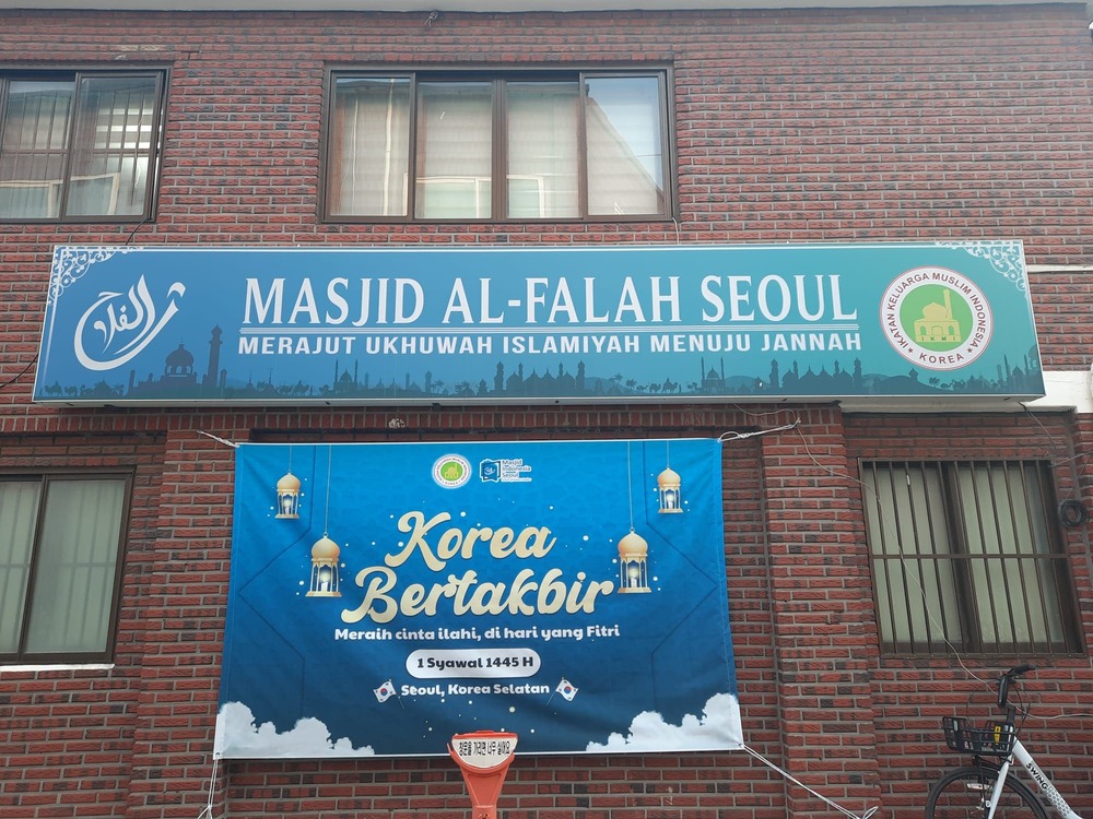 Islamic Education